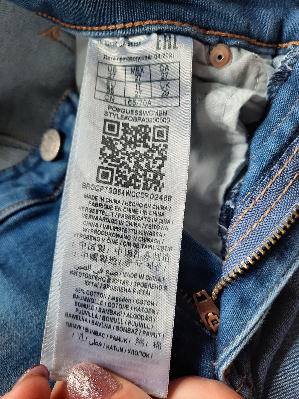 Guess Women's Skinny Jeans in Mid Blue Wash - Picture 3 of 5